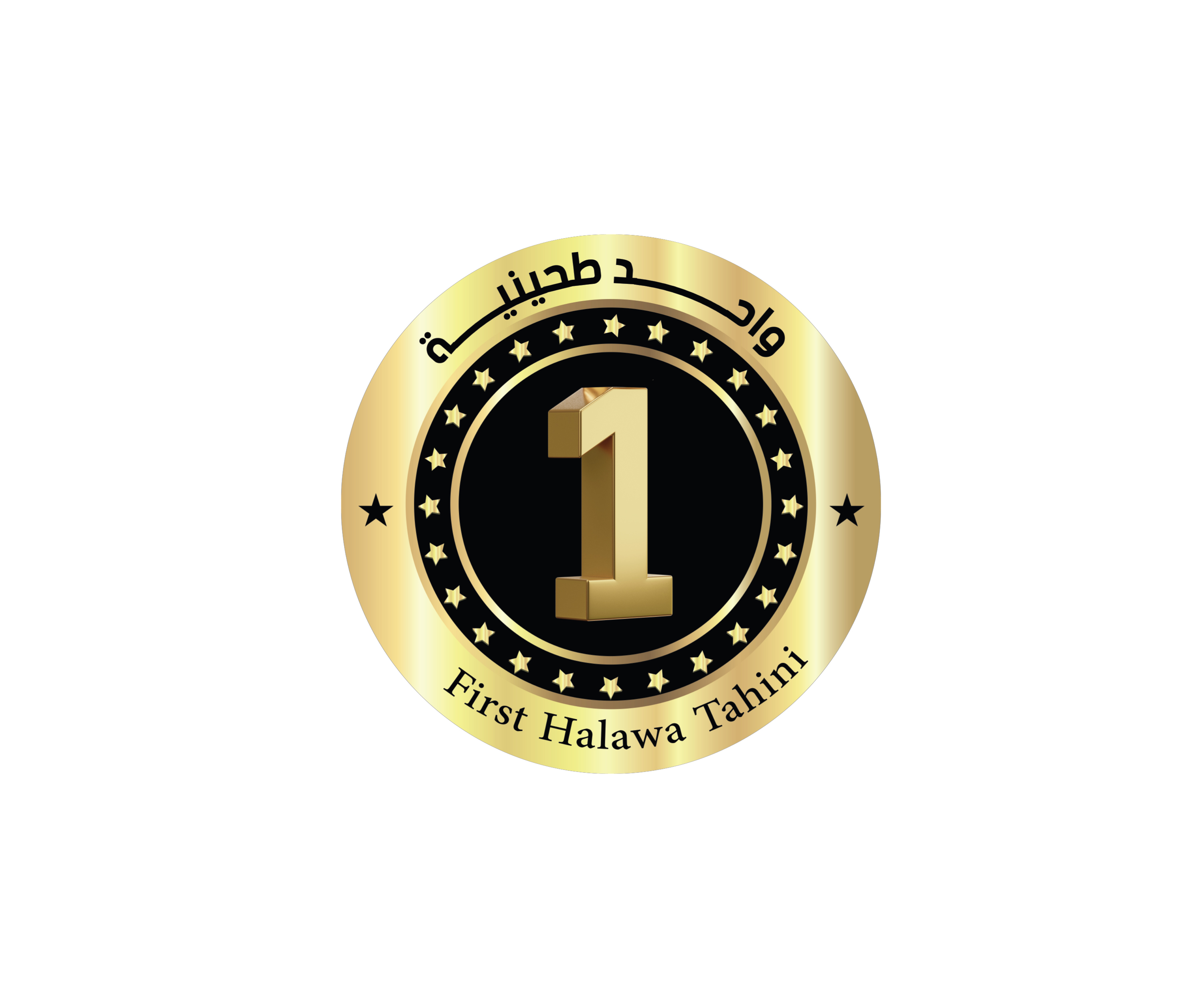 First halawa Tahini